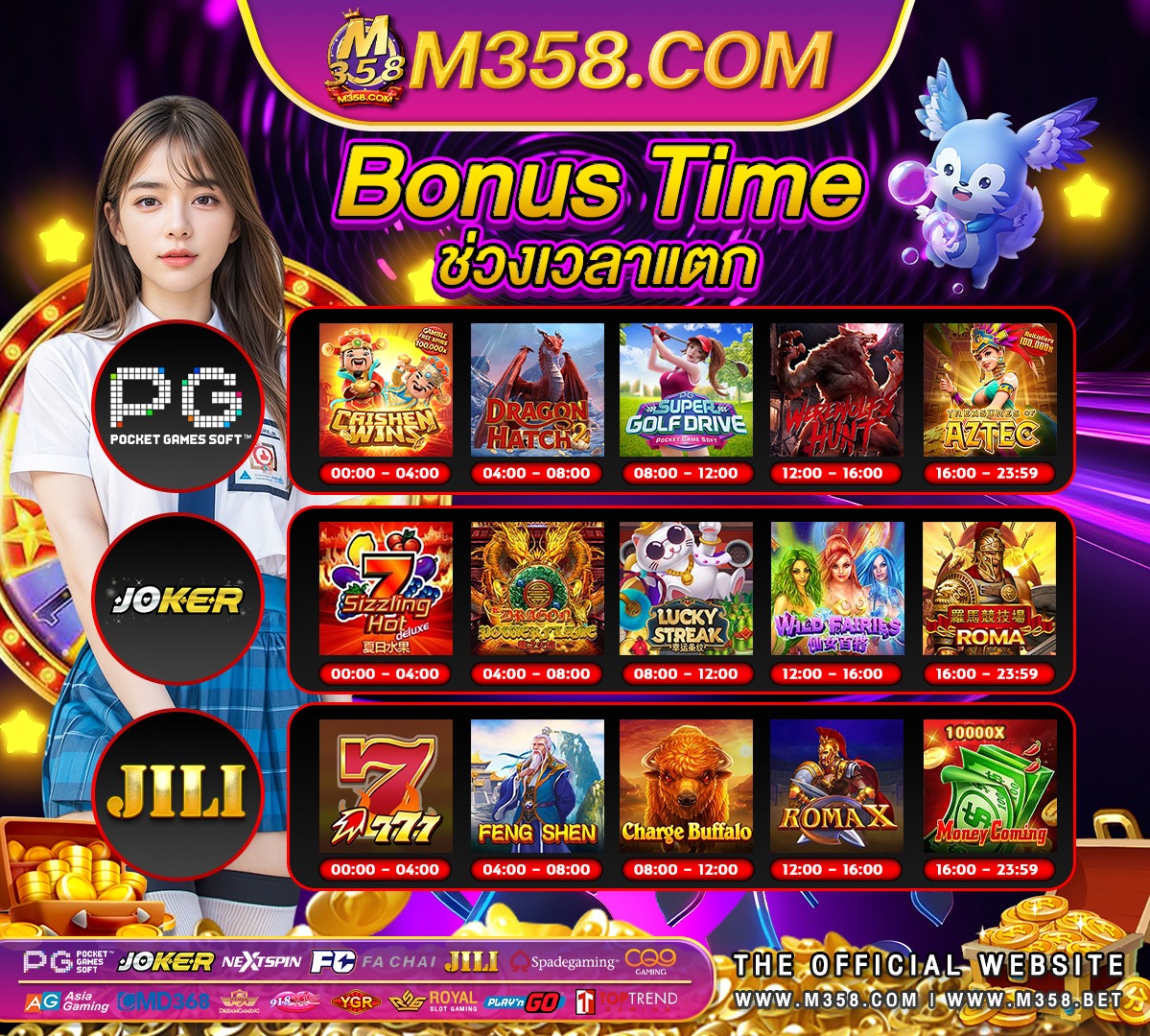 เกม pg ไดโนเสาร์ slot ค่าย sg